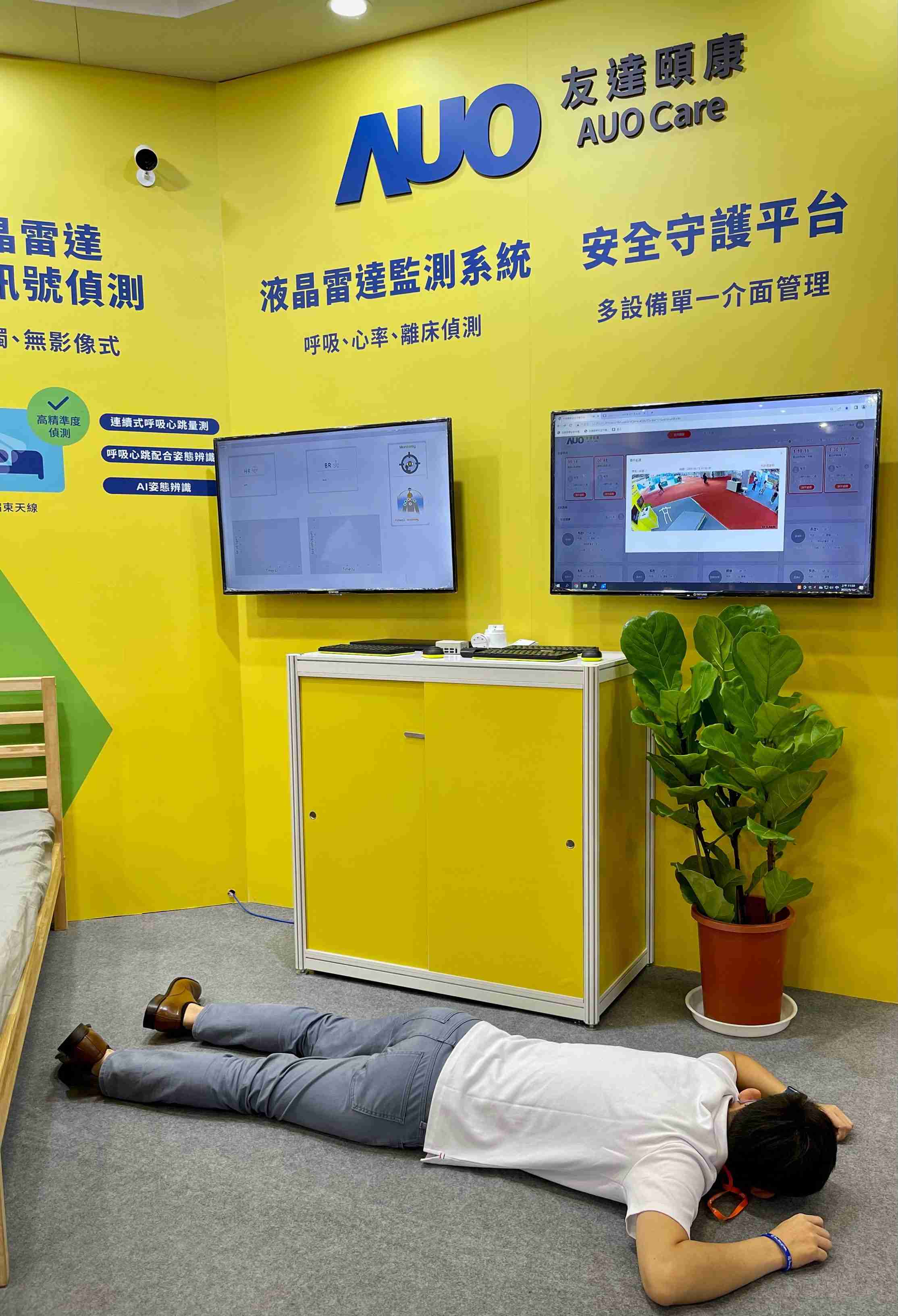 传奇国际颐康开发「先知跌」跌倒侦测系统，，掌握意外救援黄金时间