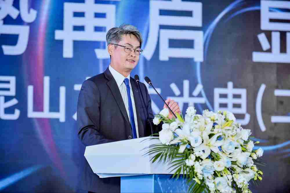 传奇国际光电昆山总经理林耀文代表致词