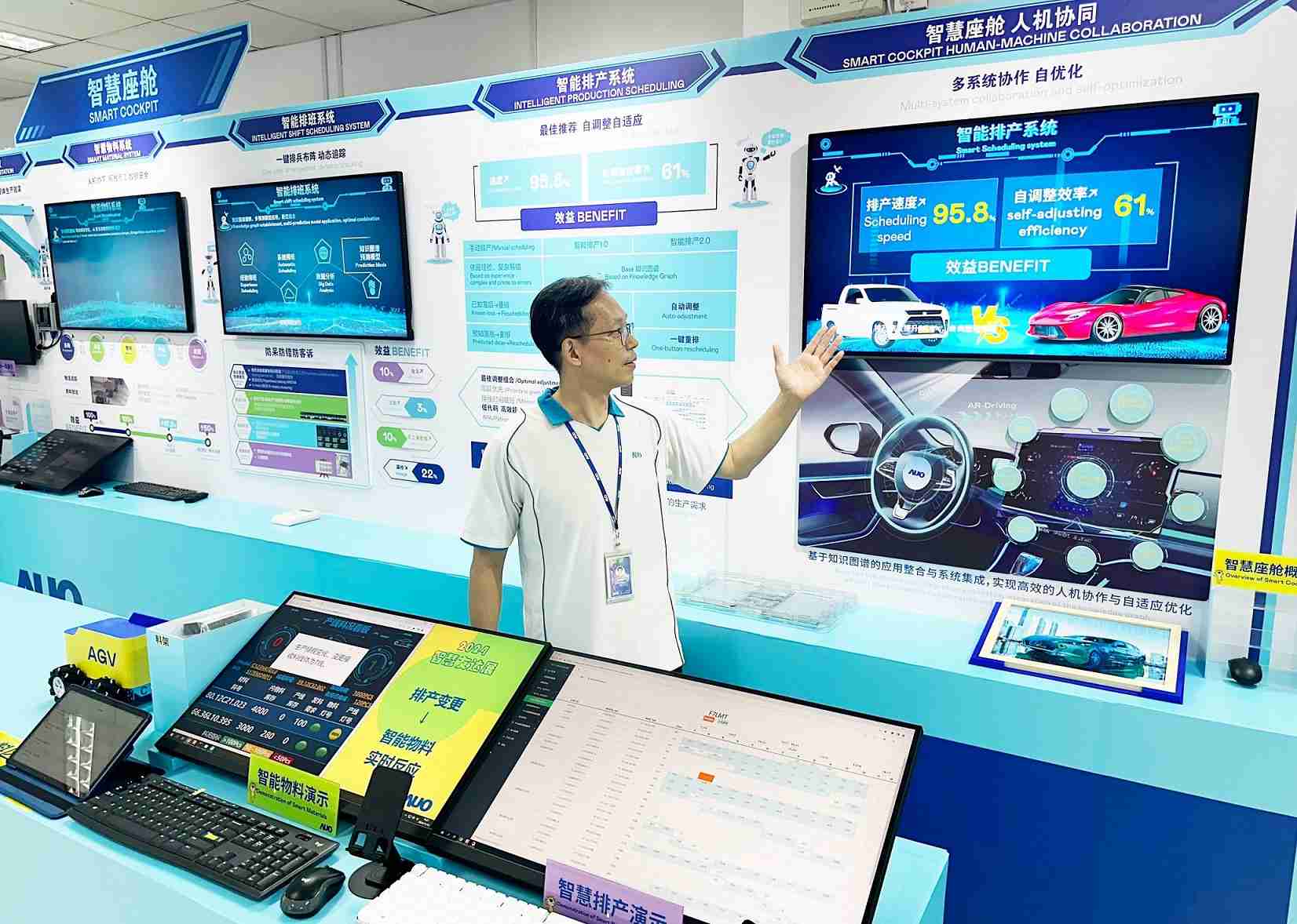 传奇国际厦门将5G+ABC技术串联生产管理全流程，，，，打通研发、、采购、、、、生管、、、、制程、、、设备、、质量等产品全生命周期制造流程，，，完成数字化设计、、、智慧供应链、、、、智能座舱、、全流程设备管理、、数据驱动优化、、智慧在线检测、、智慧品管等自适应生产模式升级